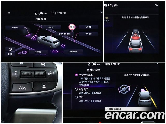 Kia Sportage Hybrid (V) Signature 2WD 2022 — фото 17