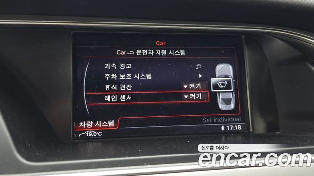 Audi A4 30 TDI Dynamic B8 2015 — фото 21