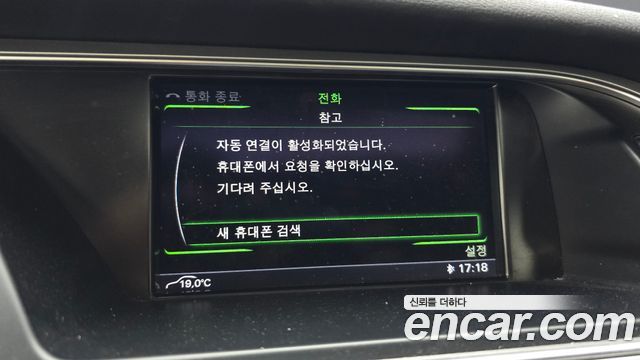 Audi A4 30 TDI Dynamic B8 2015 — фото 22