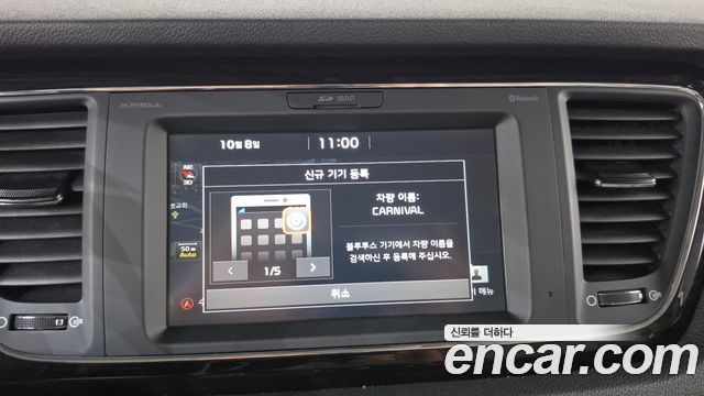 Kia Carnival Gasoline 9-Seater Noblesse Special 2019 — фото 13
