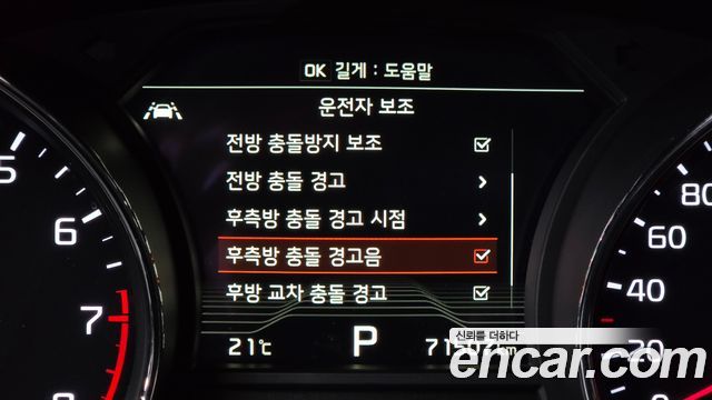 Kia Carnival Gasoline 9-Seater Noblesse Special 2019 — фото 28