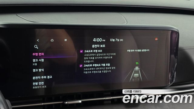 Kia Carnival (IV) Diesel 9-Seater Signature 2021 — фото 15