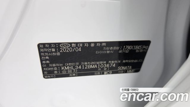 Hyundai Sonata (DN8) 1.6 Turbo Inspiration 2021 — фото 24