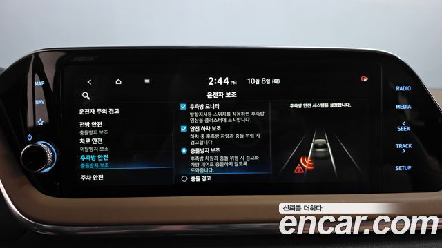 Hyundai Sonata (DN8) 1.6 Turbo Inspiration 2021 — фото 40