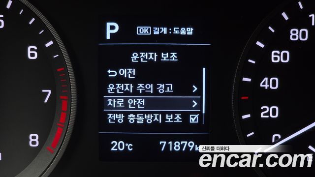 Hyundai Tucson Gasoline 1.6 turbo 2WD Modern 2020 — фото 14