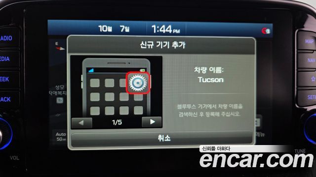 Hyundai Tucson Gasoline 1.6 turbo 2WD Modern 2020 — фото 17
