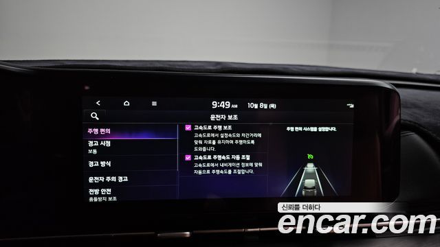 Kia Carnival (IV) Gasoline 7-Seater Signature 2022 — фото 34