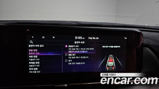 Kia Carnival (IV) Gasoline 7-Seater Signature 2022 — фото 36