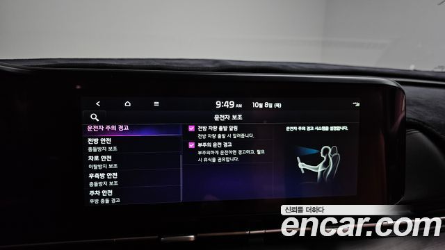 Kia Carnival (IV) Gasoline 7-Seater Signature 2022 — фото 37