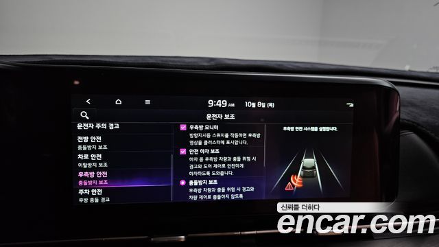 Kia Carnival (IV) Gasoline 7-Seater Signature 2022 — фото 38