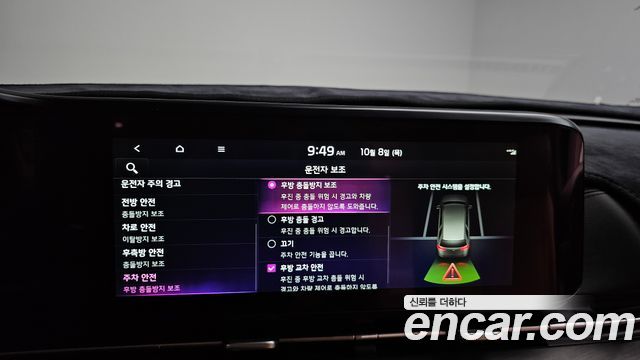 Kia Carnival (IV) Gasoline 7-Seater Signature 2022 — фото 39