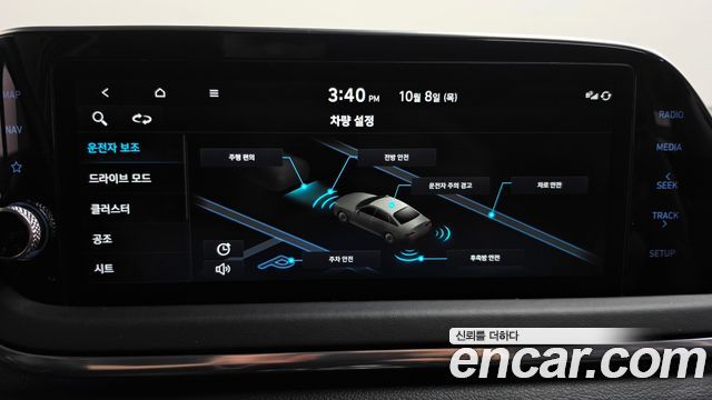 Hyundai Sonata (DN8) 2.0 Premium Plus 2022 — фото 30