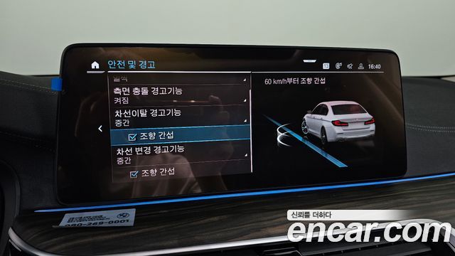 BMW 5 Series (G30) 530e Luxury 2022 — фото 16