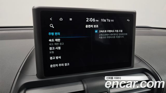 Hyundai Casper Inspiration 2023 — фото 17