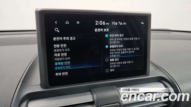 Hyundai Casper Inspiration 2023 — фото 18