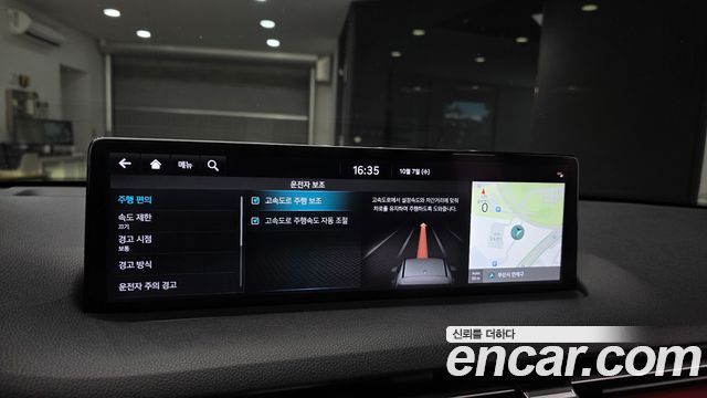 Genesis GV70 2.5T Gasoline 2WD 2023 — фото 15