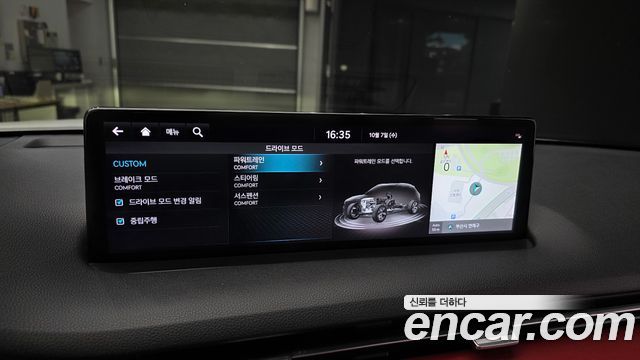 Genesis GV70 2.5T Gasoline 2WD 2023 — фото 16