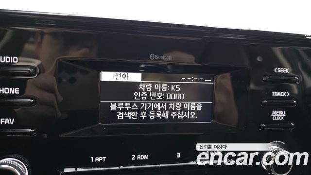 Kia K5 (III) 2.0 Trendy 2023 — фото 30