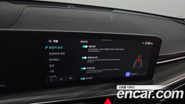Kia K5 (III) 2.0 Noblesse 2024 — фото 18