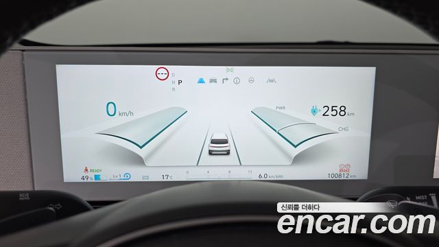 Hyundai Ioniq 5 Long range Exclusive 2022 — фото 8