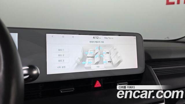 Hyundai Ioniq 5 Long range Exclusive 2022 — фото 16