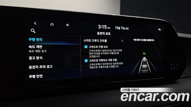 Hyundai Palisade Diesel 2.2 2WD Le Blanc 2024 — фото 32