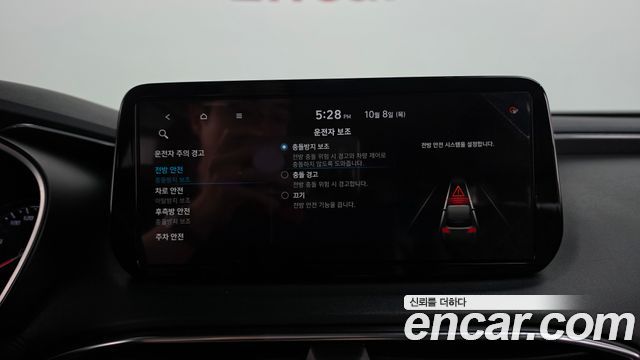 Hyundai Santa Fe Diesel 2.2 2WD Premium 2021 — фото 33