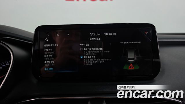 Hyundai Santa Fe Diesel 2.2 2WD Premium 2021 — фото 34