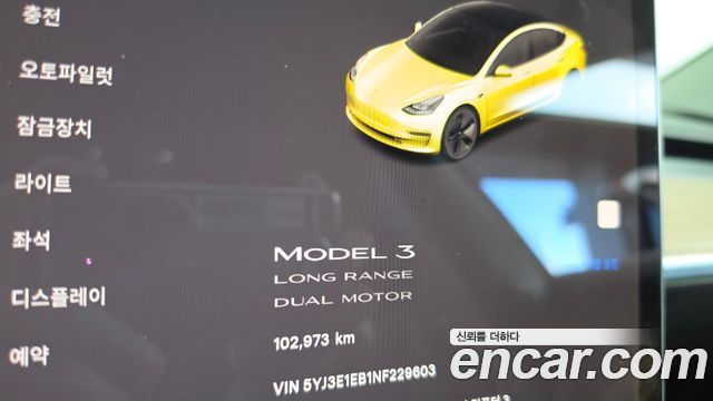 Tesla Model 3 Long Range AWD 2022 — фото 8