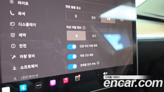 Tesla Model 3 Long Range AWD 2022 — фото 36