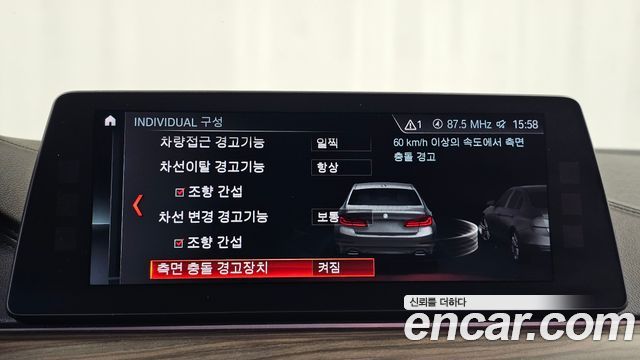 BMW 5 Series (G30) 520d xDrive M Sport Package Plus 2018 — фото 16