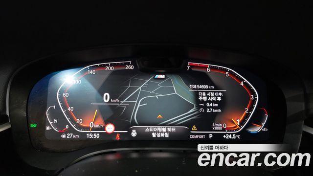 BMW 5 Series (G30) 530i M Sport Package 2023 — фото 8
