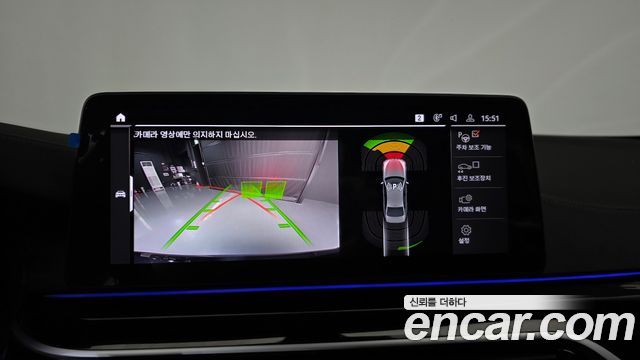 BMW 5 Series (G30) 530i M Sport Package 2023 — фото 14