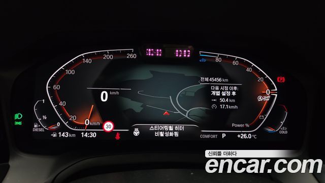 BMW 3 Series (G20) 320d Touring M Sport 2022 — фото 8