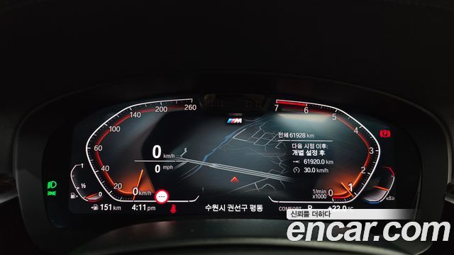 BMW 5 Series (G30) 520i M Sport 2021 — фото 8