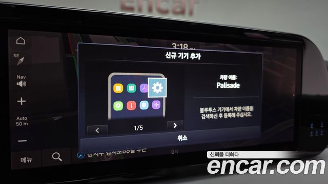 Hyundai Palisade Gasoline 3.8 2WD Le Blanc 2024 — фото 28