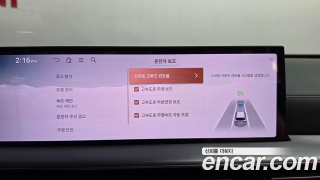 Genesis GV80 2.5T Gasoline AWD 2025 — фото 20