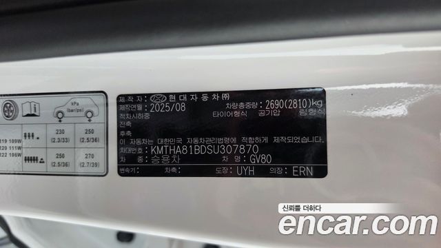 Genesis GV80 2.5T Gasoline AWD 2025 — фото 28