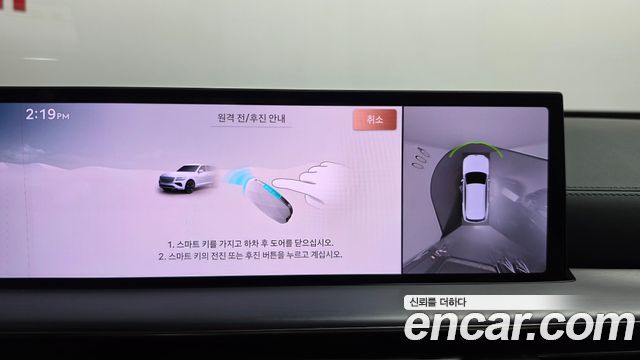 Genesis GV80 2.5T Gasoline AWD 2025 — фото 38