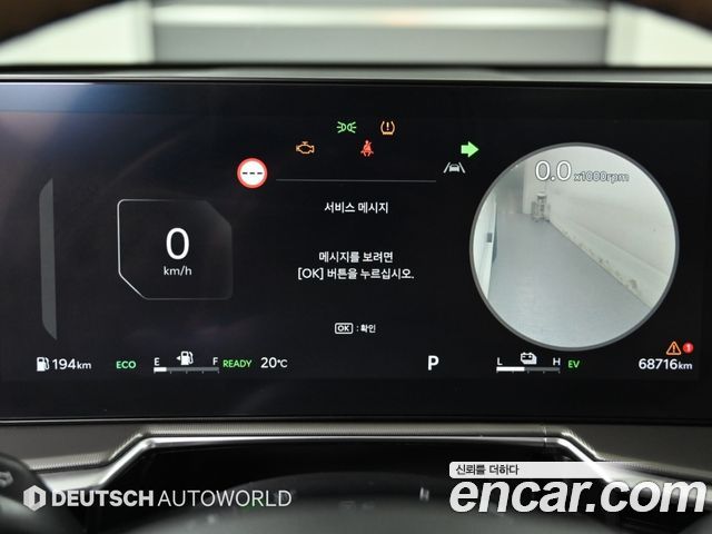 Kia Sorento (IV) HEV 1.6 2WD Noblesse 2024 — фото 7