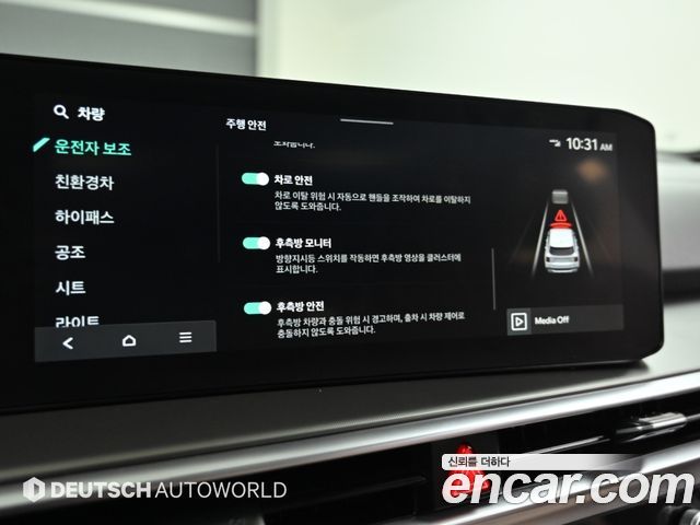Kia Sorento (IV) HEV 1.6 2WD Noblesse 2024 — фото 16
