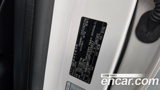 Hyundai Santa Fe (DM) Diesel(e-VGT) 2.0 4WD Premium 2015 — фото 27