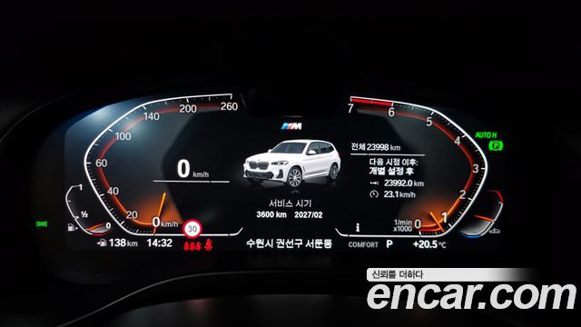 BMW X3 (G01) xDrive 20i M Sport 2024 — фото 8