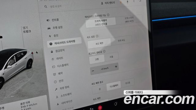 Tesla Model 3 Standard RWD 2026 — фото 16