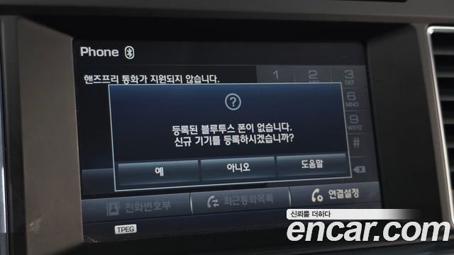Hyundai Sonata (LF) 2.0 Smart Special 2016 — фото 11