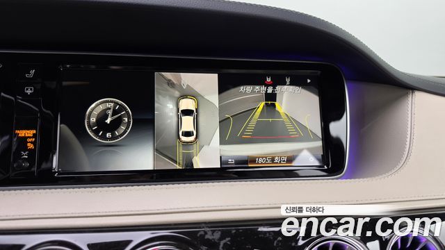 Mercedes-Benz S-Class (W222) S63 AMG 4MATIC 2016 — фото 15