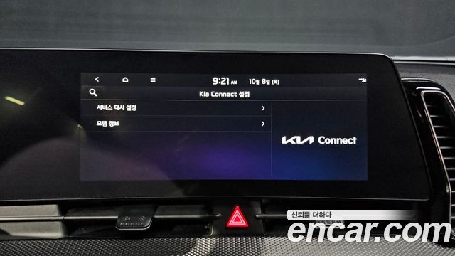 Kia Sportage (V) Gasoline 1.6 Turbo 2WD Prestige 2022 — фото 30