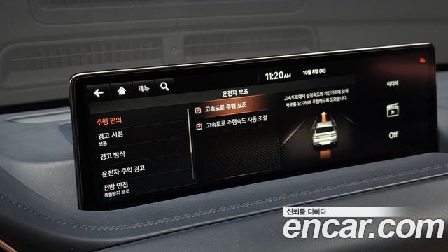 Genesis GV80 3.0 Diesel 2WD 2020 — фото 15