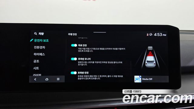 Kia Sorento (IV) HEV 1.6 2WD Noblesse 2024 — фото 15