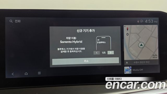 Kia Sorento (IV) HEV 1.6 2WD Noblesse 2024 — фото 31